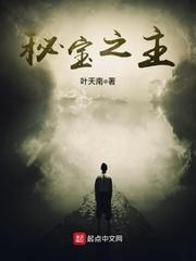 恋爱魔法钟