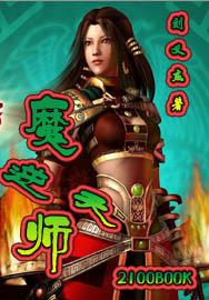 佳柔和医院长第7